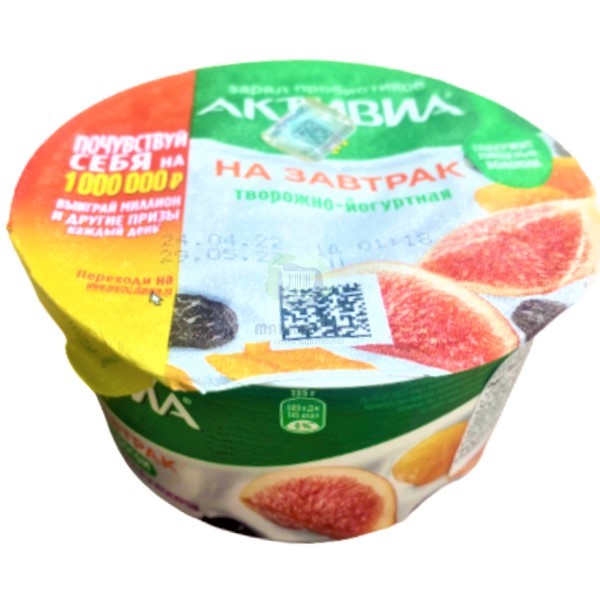 Curds yogurt "Activia" Probiotic figs prunes 3.5% 135g