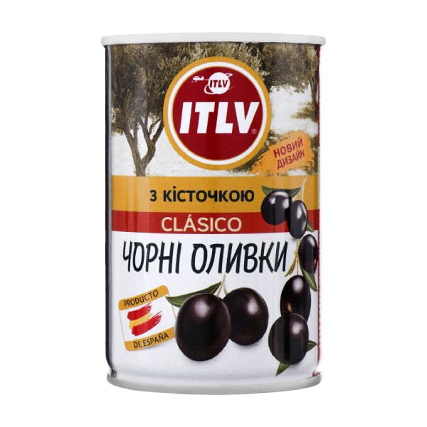 Black Olive "ITLV" classic with stone 314ml 280g