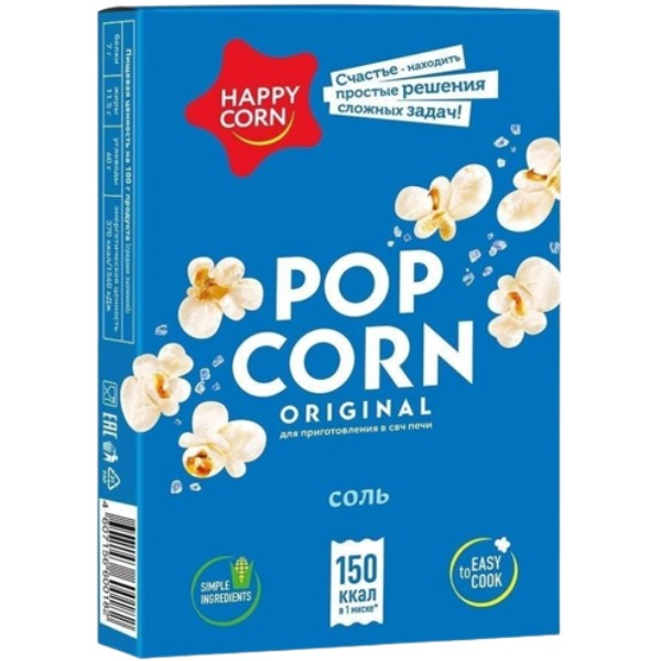 Popcorn "Happy Corn" salty flavor for microwave oven 100g