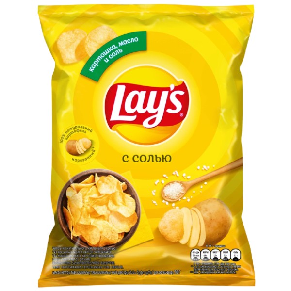 Չիփս «Lays» աղով 70գ