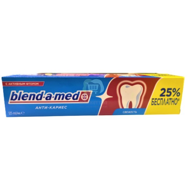 Зубная паста "Blend-a-med" Анти-кариес Свежесть 125мл