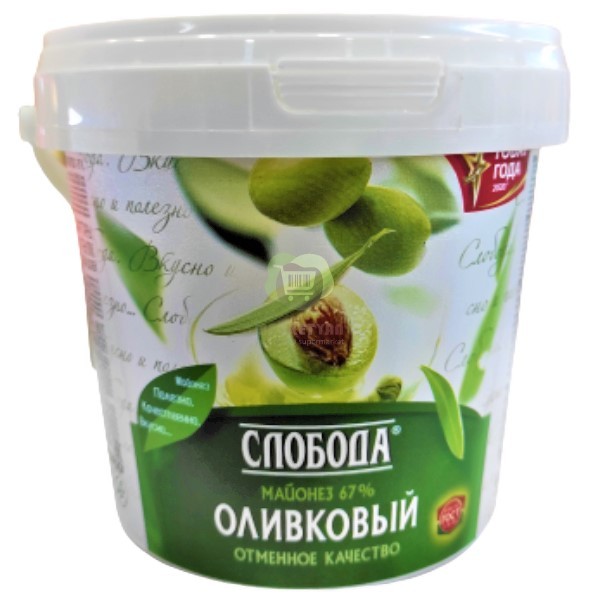 Mayonnaise "Sloboda" olive 67% 800ml