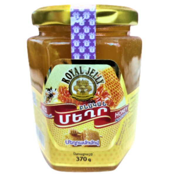 Natural honey "Royal Jelly" with wax 370gr