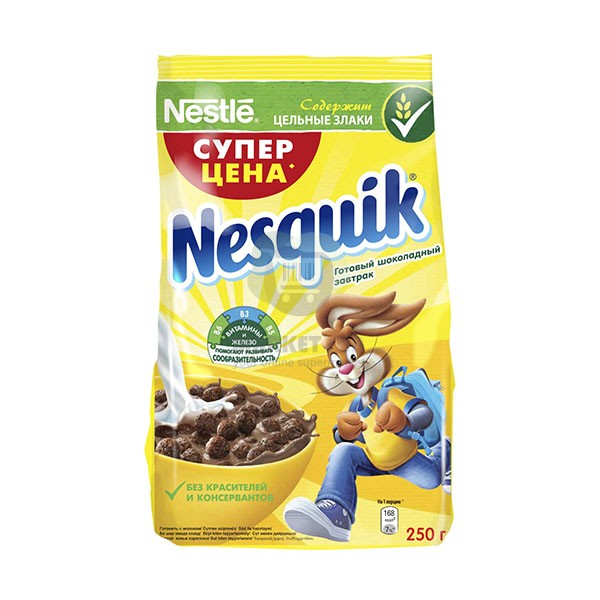 Շոկոլադե գնդիկներ «Nesquik» 250գր