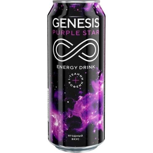 Напиток энергетический "Genesis" фиолетовый 0.45л