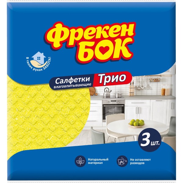 Скатерть "Freken Bok" трио 3 шт