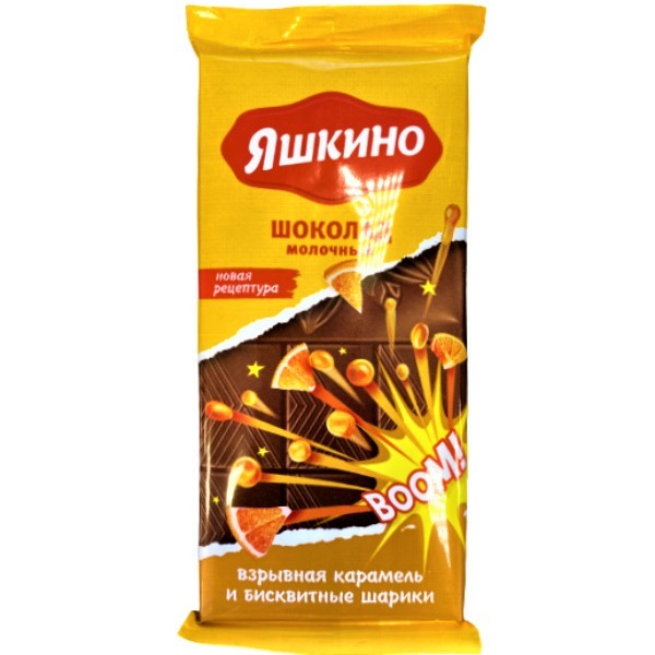 Chocolate bar "Yashkino" milk explosive caramel and biscuit balls 90g