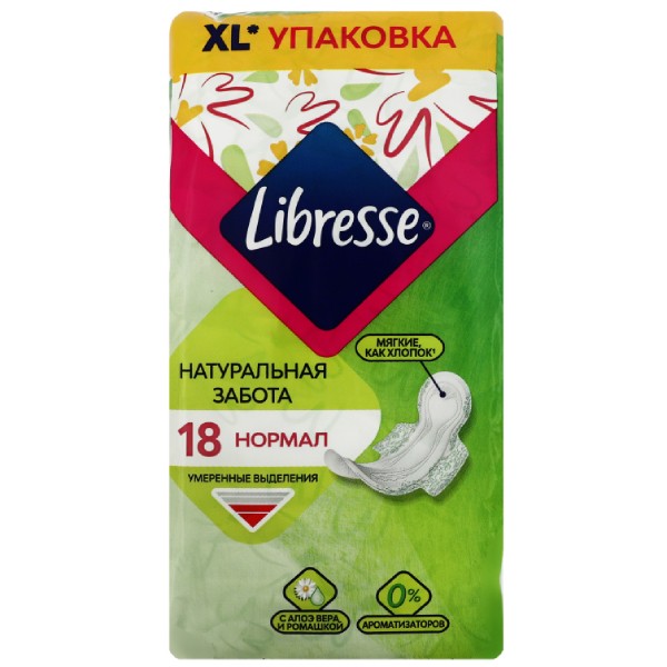 Прокладки "Libresse" 18 шт обычные XL