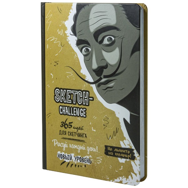 Notebook "Dali" in a thick cover