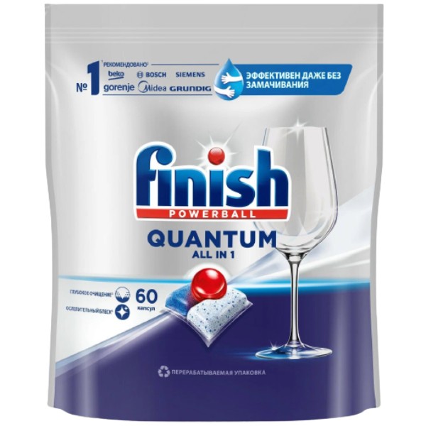 Таблетки "Finish" Quantum All in 1 Max для посудомоечных машин 60шт