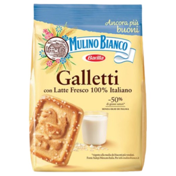 Печенье "Barilla" Mulino Bianco Galletti 350г