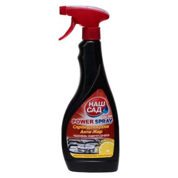 Gas stove cleaning agent "Наш Сад" with pump 500ml