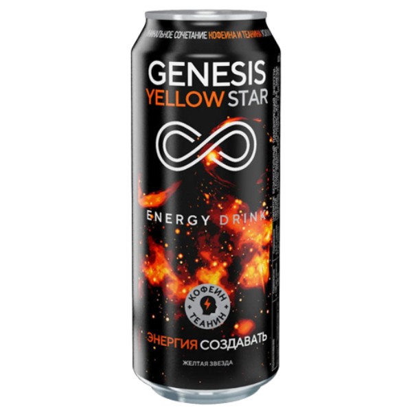 Energy drink "Genesis" Yellow Star non-alcoholic can 0.5l