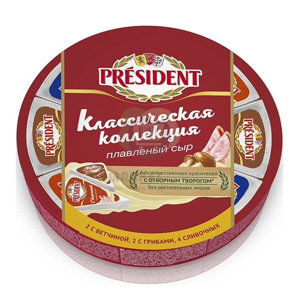 Плавленый сыр "Президент" ассорти красный 8 шт 140 гр.