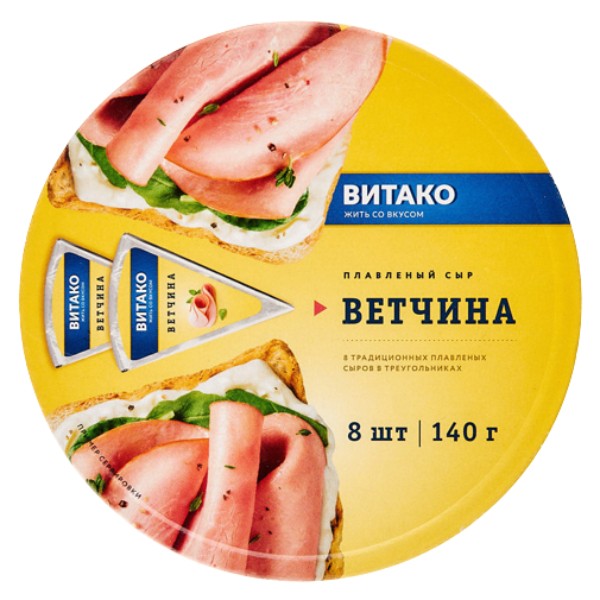 Processed cheese "Vitako" with ham 140g