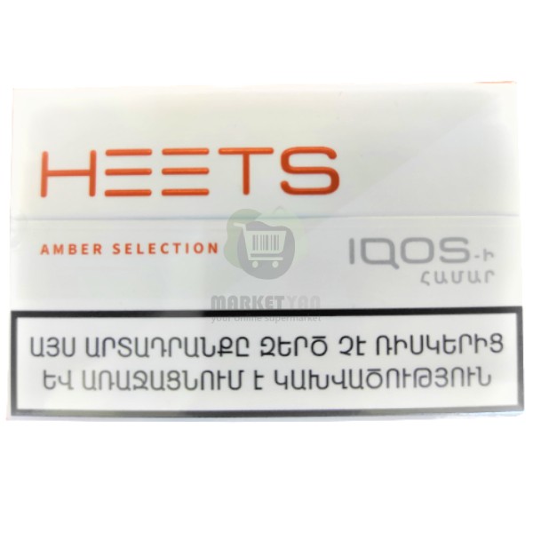 Cigarettes for ICOS "Heets" amber