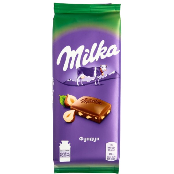 Шоколадная плитка "Milka" молочная с дробленным фундуком 85г