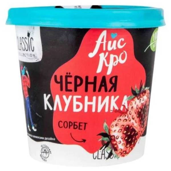 Ice cream "Ice Kro" with black strawberry flavor 75g