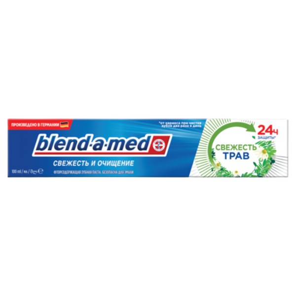 Зубная паста "Blend-a-med" Свежесть и очищение Свежесть трав 24ч защиты 100мл