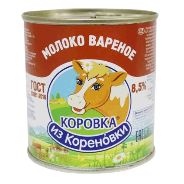 Молоко сгущенное "Коровка из Кореновки" вареное с сахаром 8,5% 360г