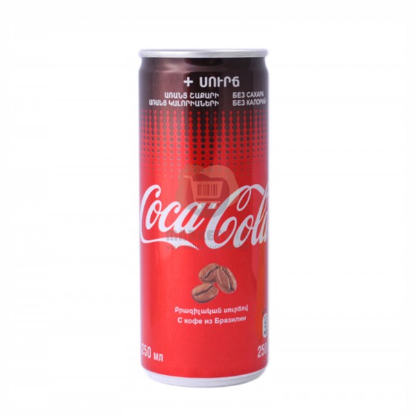 Զովացուցիչ ըմպելիք «Coca-Cola» սուրճով 0.25լ