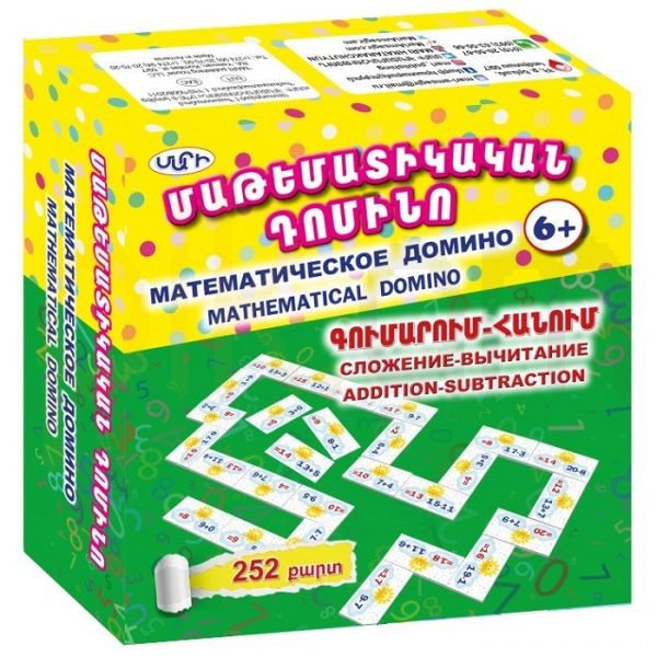 Game "Marketian" Mari Mathematical Domino Addition and Subtraction