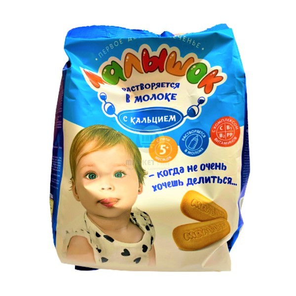 Biscuits "Malyshok" with calcium for 5+ month olds 200g