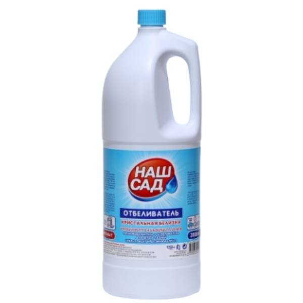 Detergent "Наш Сад" 2l