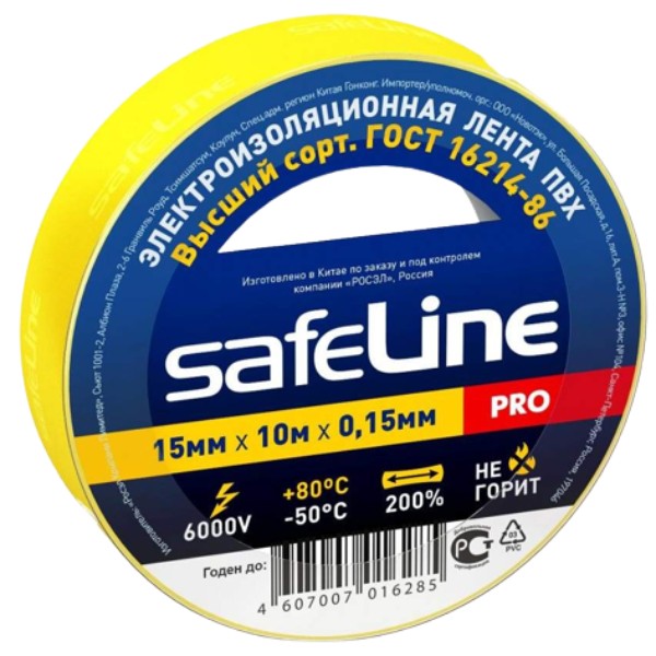 Մեկուսիչ ժապավեն «SafeLine» Պրո 15մմ*10մ դեղին 1հատ