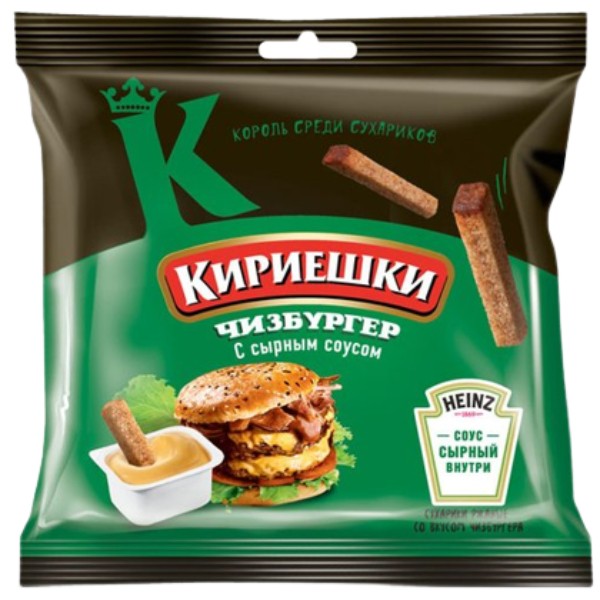 Crackers "Kirieshki" with cheeseburger flavor with cheese sauce 60g+25g