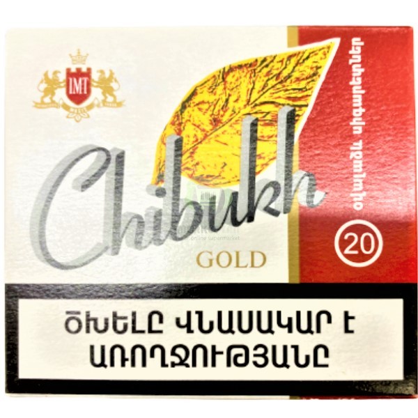 Cigarettes "Chibukh" Gold 20pcs