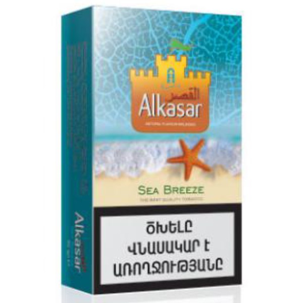 Նարգիլեի համ «Alkasar» ծովային զեփյուռ 50գր