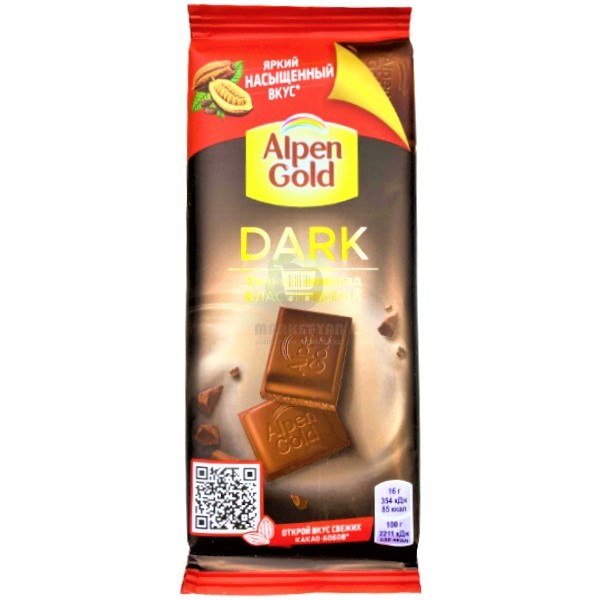 Շոկոլադե սալիկ «Alpen Gold» մուգ շոկոլադ 80գ
