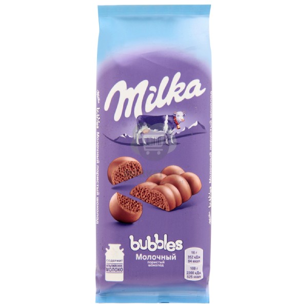 Շոկոլադե սալիկ «Milka» կաթնային շոկոլադ, ծակոտկեն 80գր