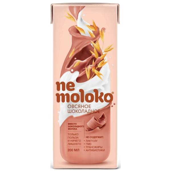 Drink "Ne Moloko" with chocolate, calcium and vitamin B 200ml