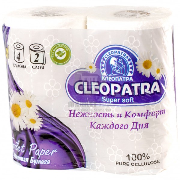 Toilet paper "Cleopatra" 4pcs