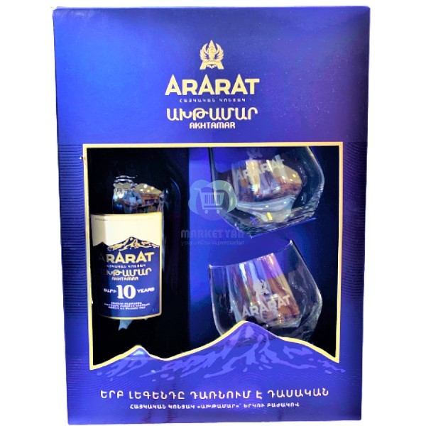 Կոնյակ «Ararat» Ախթամար 10 տարվա նվեր հավաքածու երկու բաժակով 0.7լ