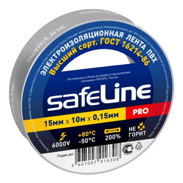Лента изоляционная "SafeLine" Pro 15мм*10м серая 1шт