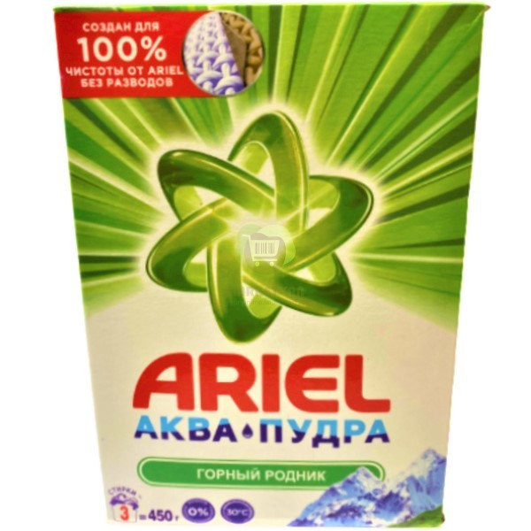 Laundry detergent "Ariel" Aqua-powder Mountain spring 450g