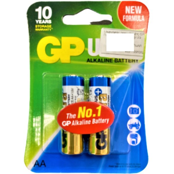 Батарейки "GP" Ultra Plus AA 1.5V 2шт