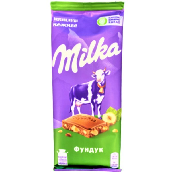 Շոկոլադե սալիկ «Milka» կաթնային մանրացրած պնդուկով 85գ