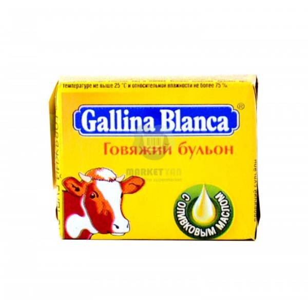 Бульон говяжий "Gallina Blanca" кубики 10 гр.