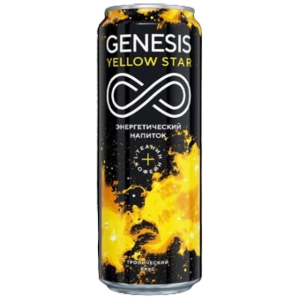 Напиток энергетический "Genesis" Yellow Star безалкогольный ж/б 0.45л