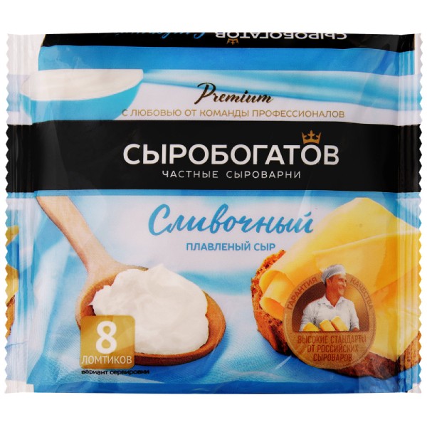 Cheese "Сирабагаиов" melted flaky creamy 45% 130g