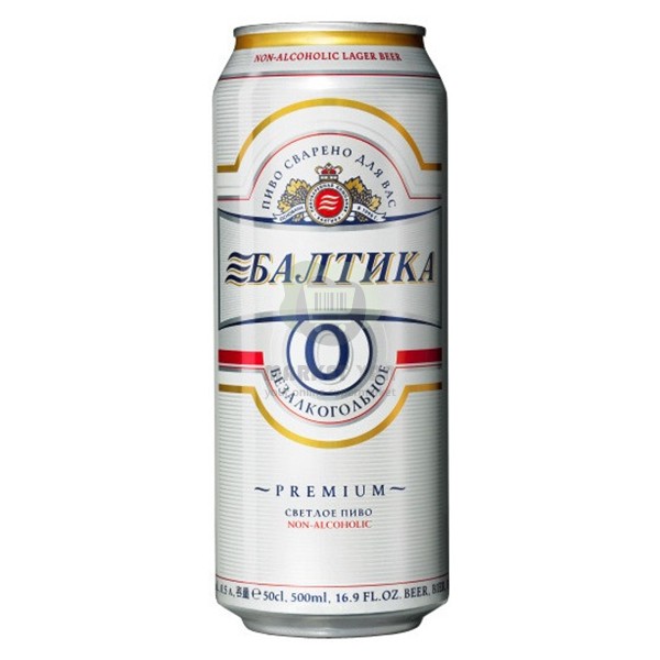 Пиво "Балтика 0" безалкогольное 045л