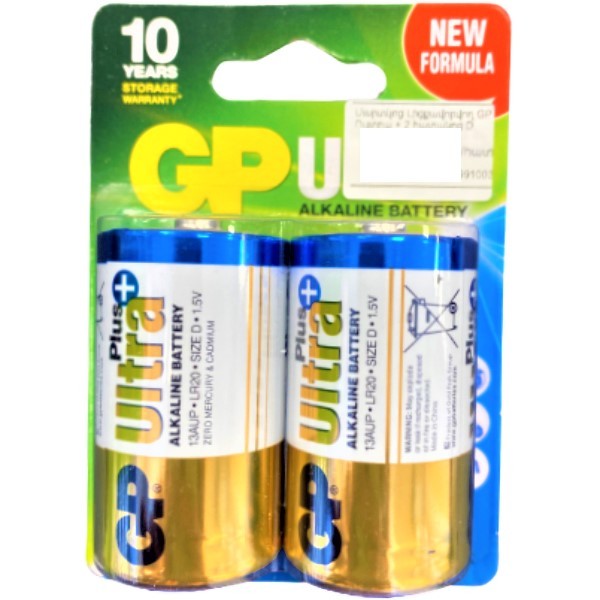 Batteries "GP" Ultra Plus D 1.5V 2pcs
