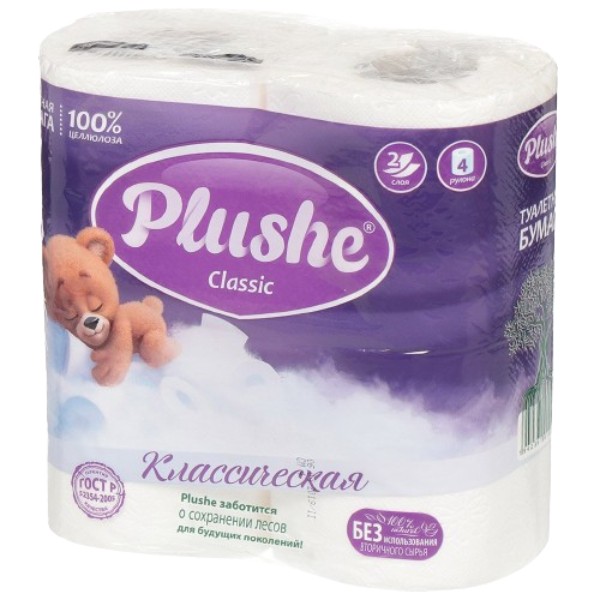 Туалетная бумага "Plushe" Classic 2х слойная 4шт