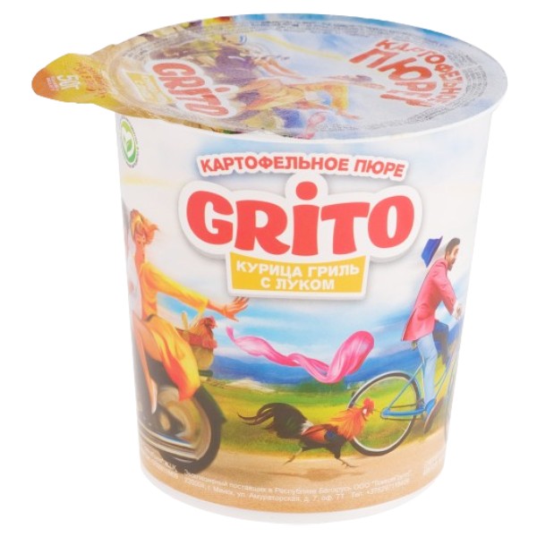 Картофельное пюре "Grito" курица гриль с луком 50г