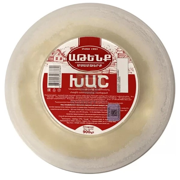 Խաշ «Աթենք» 900գ