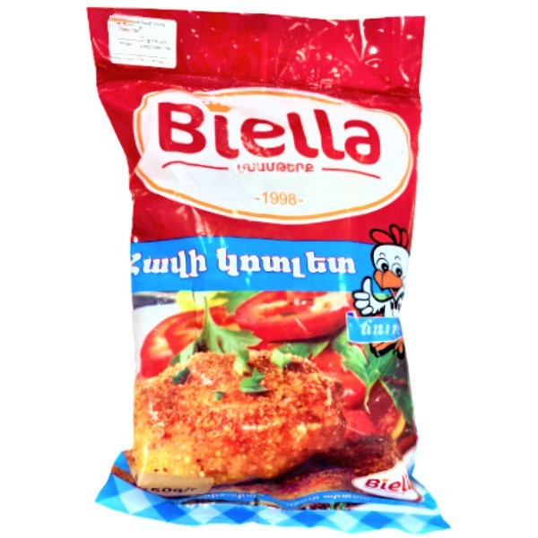 Կոտլետ «Biella» հավի սառեցված 450գ